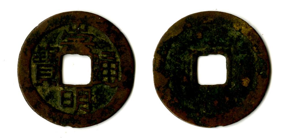 图片[1]-coin BM-1882-0601.565-China Archive